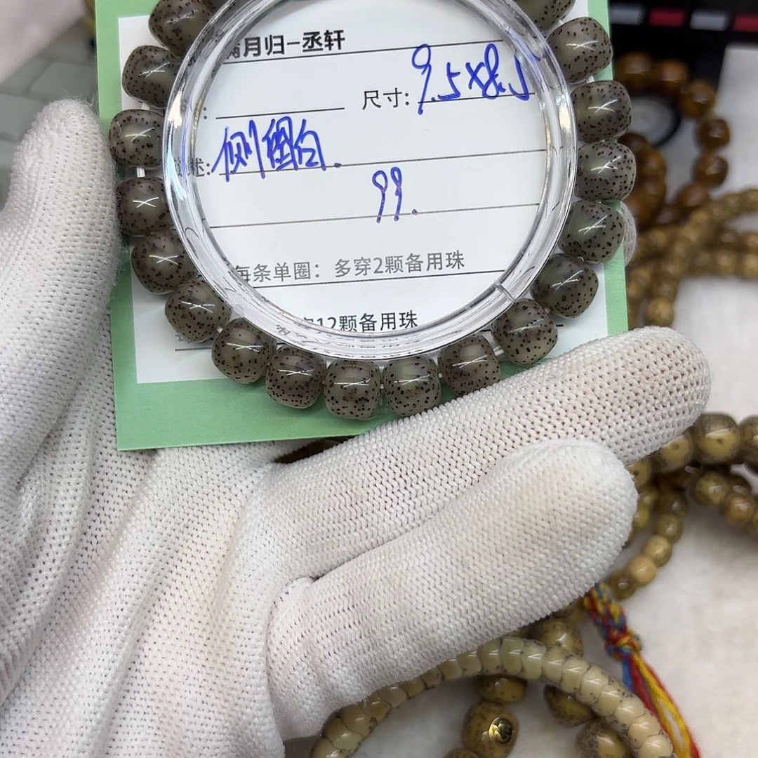 星月菩提手串星月菩提