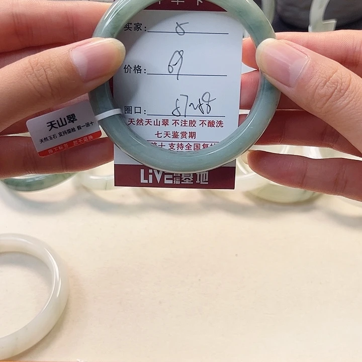 石英质玉未镶嵌手镯5