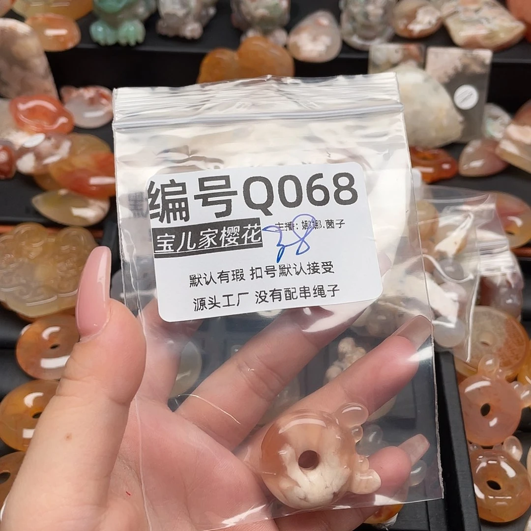 未镶嵌颈饰玛瑙/玉髓萱*儿