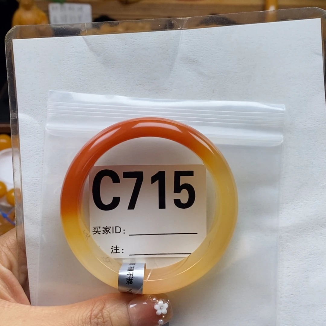 王****石英质玉（黄龙玉）未镶嵌手镯56圈口可C715