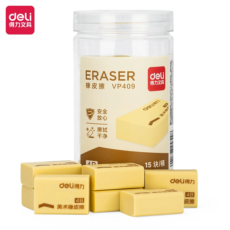 Deli/得力桶装黄橡皮擦(黄)(15块/筒)VP409
