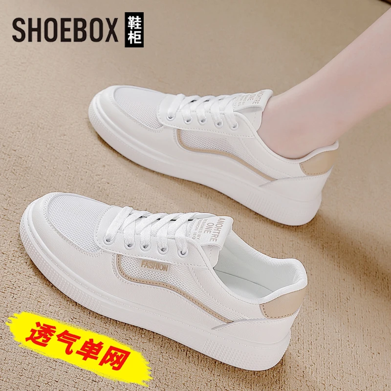SHOEBOX/鞋柜透气网面小白鞋2025夏季女鞋轻便软底运动休闲板女鞋