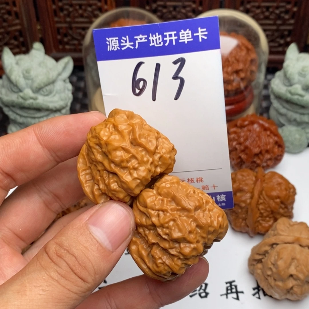 吊坠文玩核桃核桃