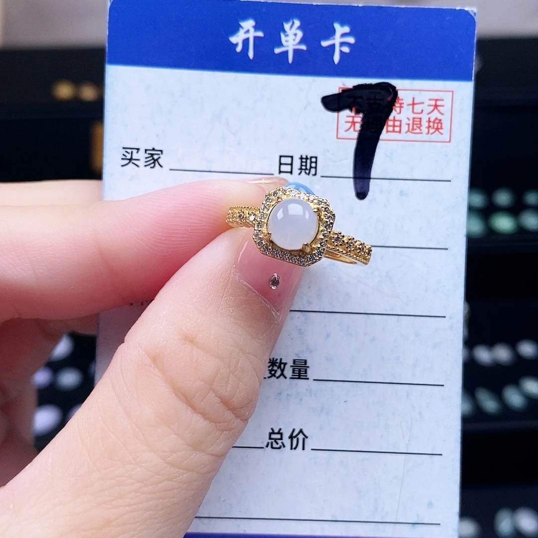 翡翠未镶嵌戒指戒指