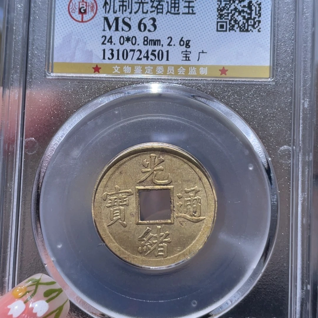 金属通古博今姚姚4501