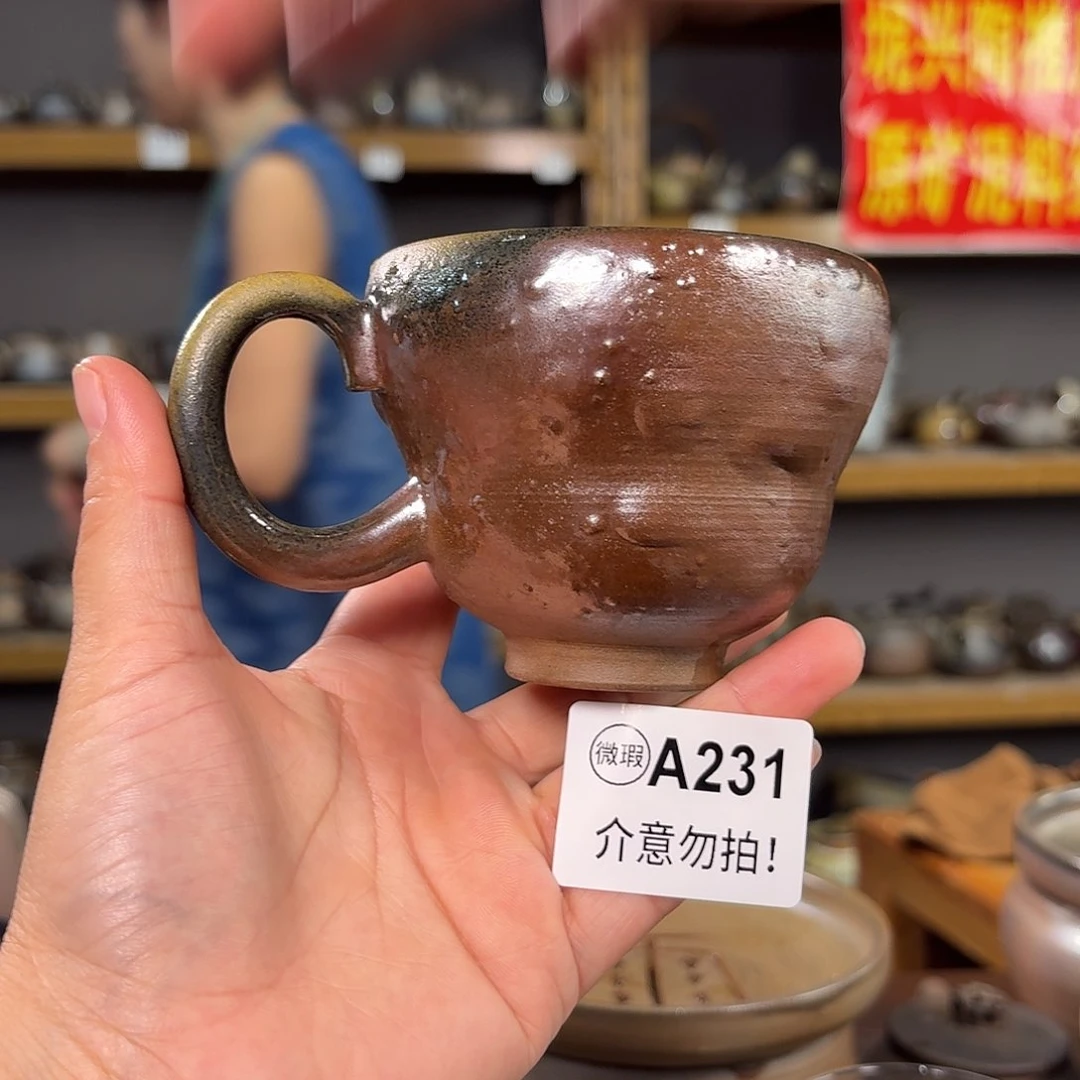 杯坭兴陶柴烧全手工原矿泥料杯