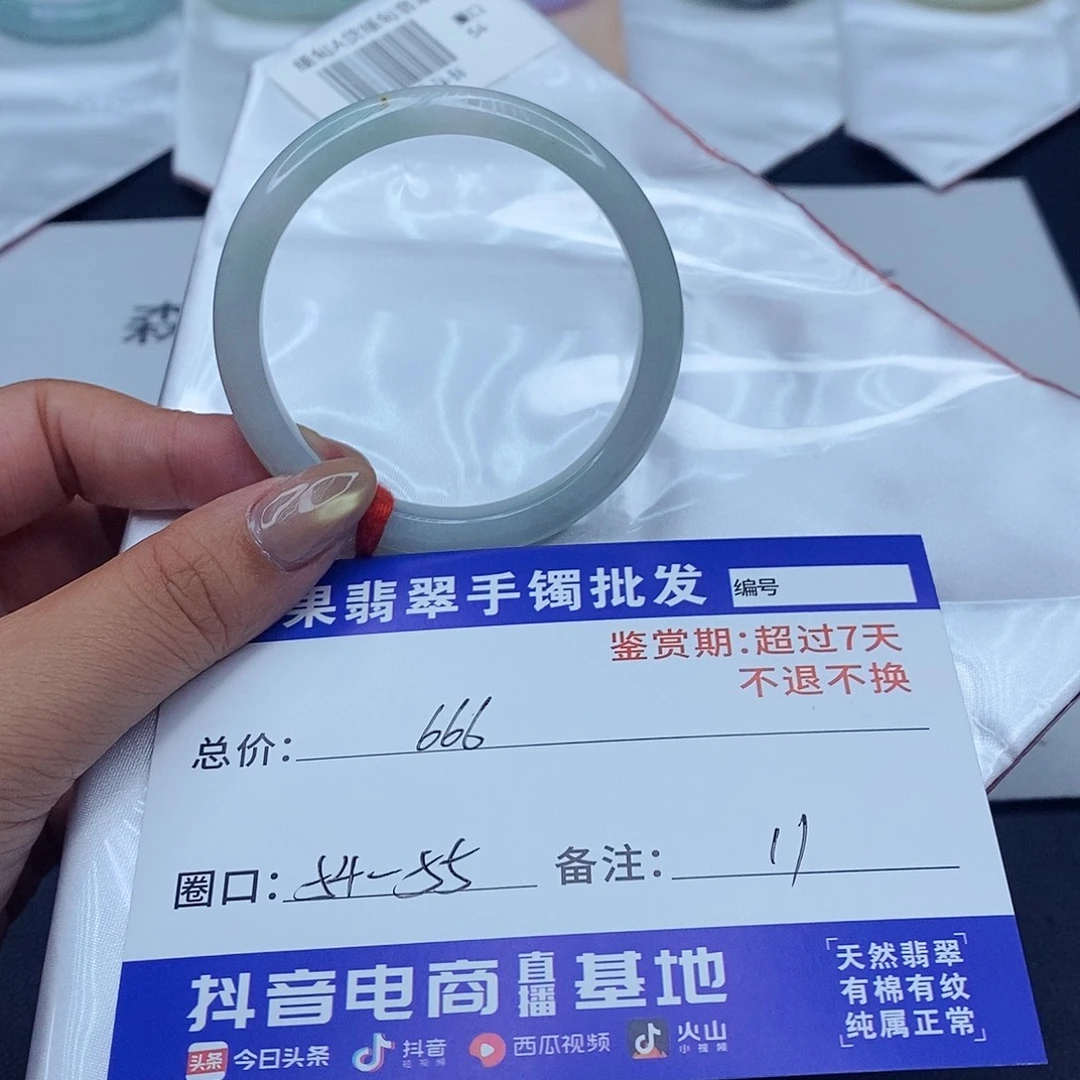 翡翠未镶嵌手镯百元手镯默认瑕疵