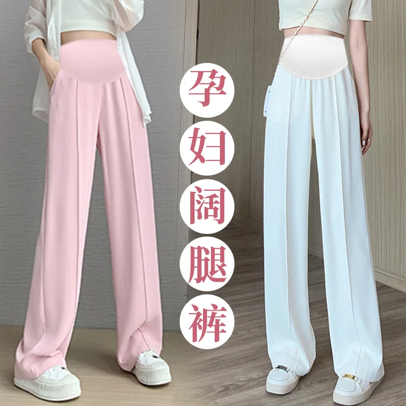 孕妇装阔腿裤春夏大码高腰坠感宽松显瘦夏季西装裤休闲直筒拖地裤