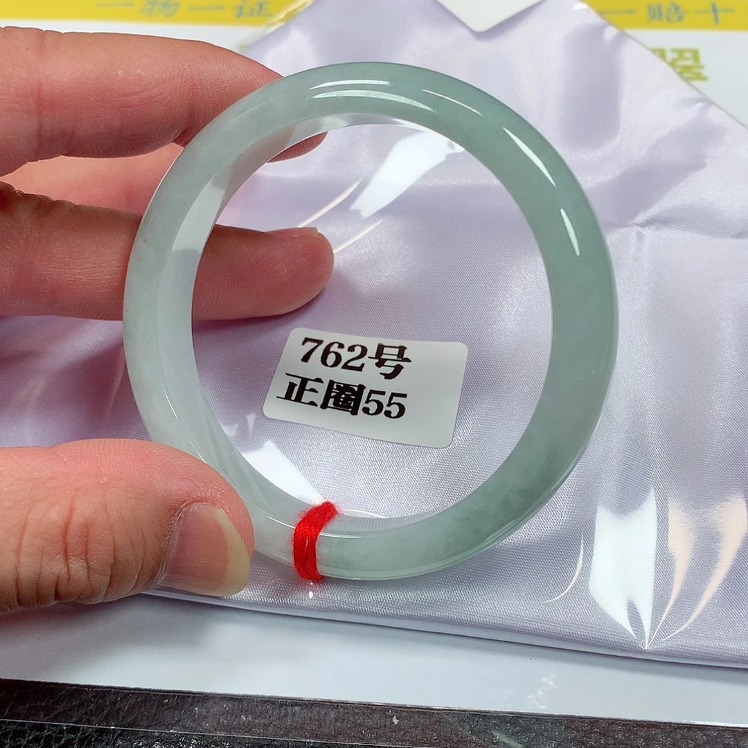 【闪购商品】翡翠手镯未镶嵌762号