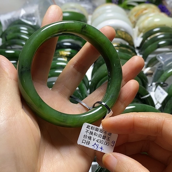 和田玉（碧玉）手镯未镶嵌正圈58