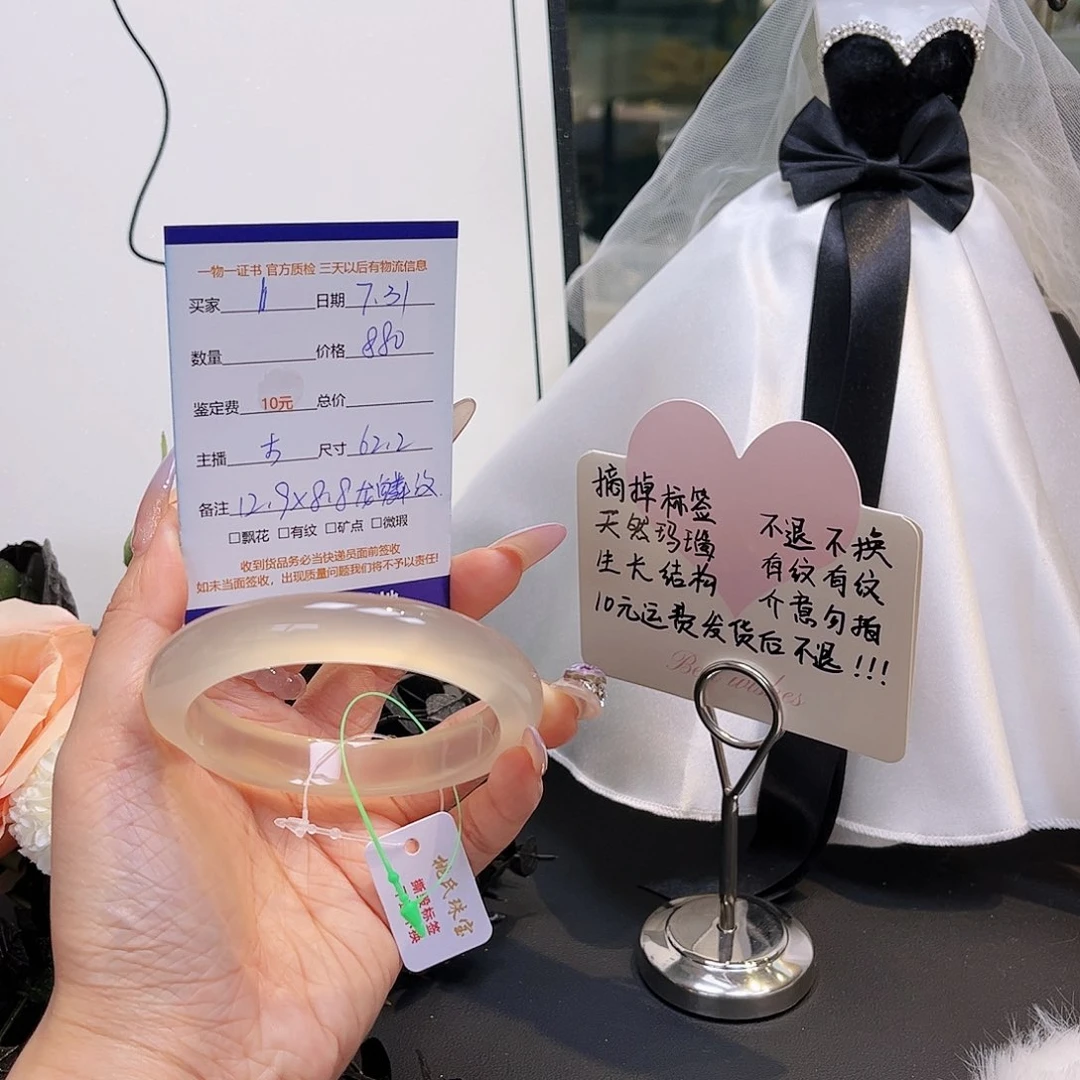 玛瑙/玉髓手镯未镶嵌乐**乐1