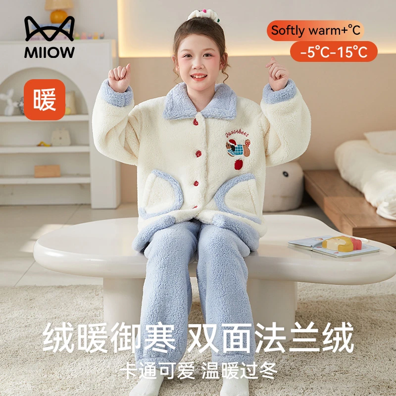 猫人儿童珊瑚绒睡衣套装女童秋冬加厚保暖女孩法兰绒家居服中大童