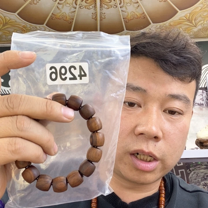 大果紫檀（缅甸花梨）4296