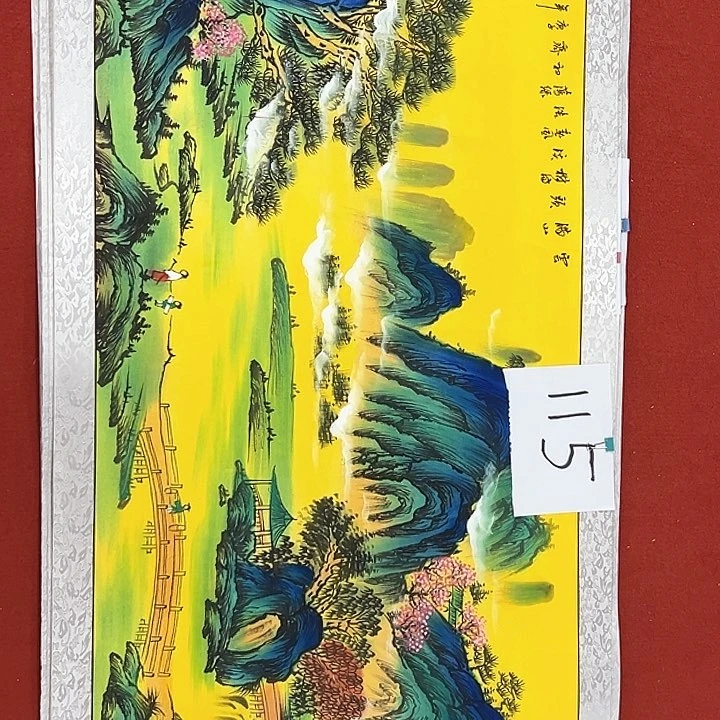 国画新年愿望希望大家都平平安安