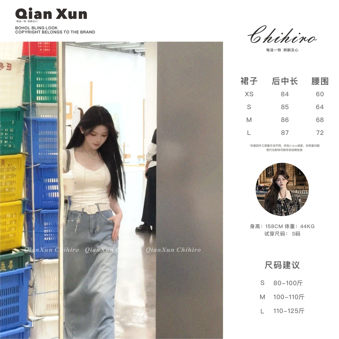 「满分牛仔裙」夏季时尚气质休闲百搭显瘦通勤减龄半身裙C5BSQ8168A
