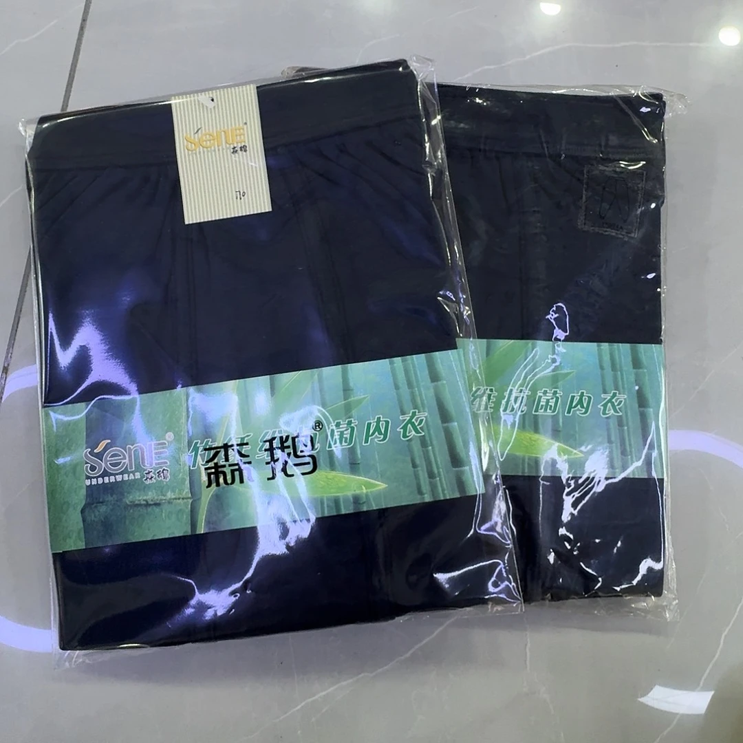 竹纤维藏青两件秋衣170