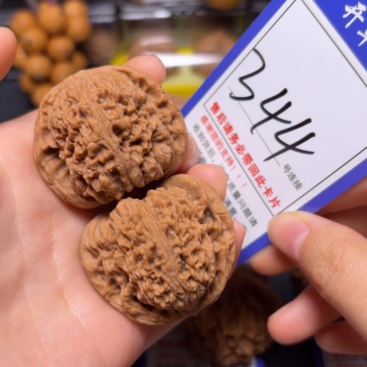 L***o文玩核桃把件42南疆石344全