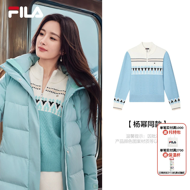 FILA斐乐女装同款时尚休闲条纹立领长袖上衣内搭F11W443409F新