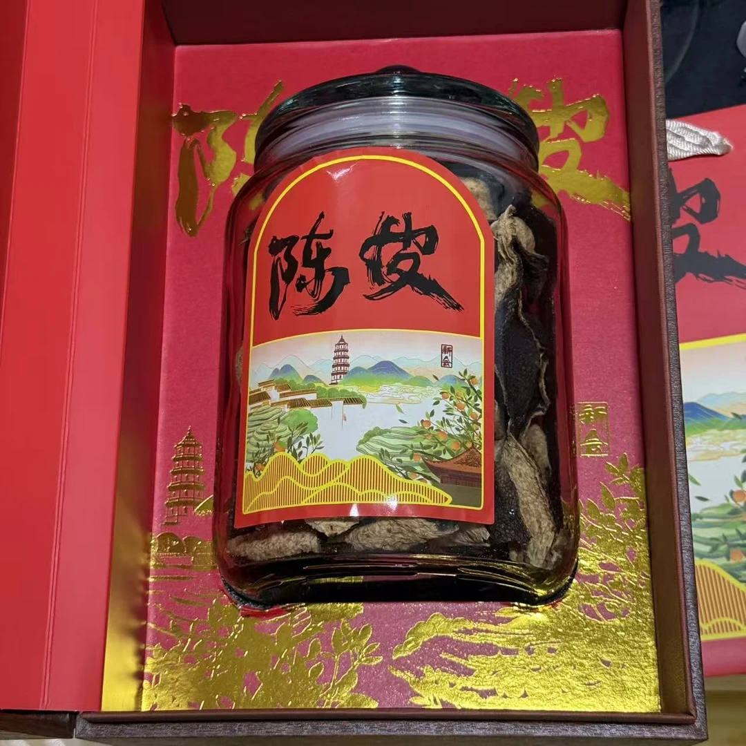 8年陈 新会天马陈皮