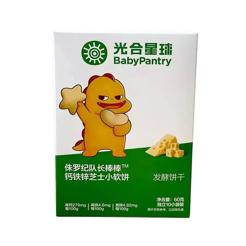 孤品 钙铁锌芝士小软饼 吃到25年7月