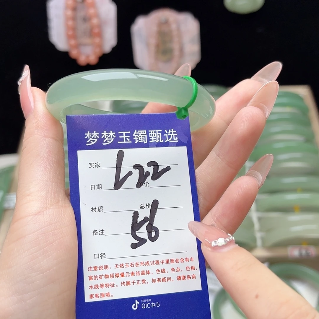 菲***璐未镶嵌手镯石英质玉