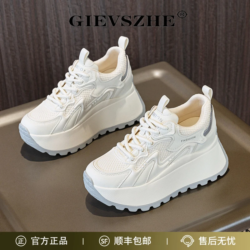 纪诗哲厚底增高老爹鞋女款小白鞋秋冬潮款百搭鞋子软底软面运动鞋