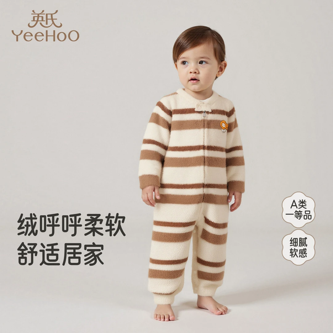 【商场同款】英氏【半边绒家居】婴儿宝宝连体衣冬季保暖条纹哈衣爬服