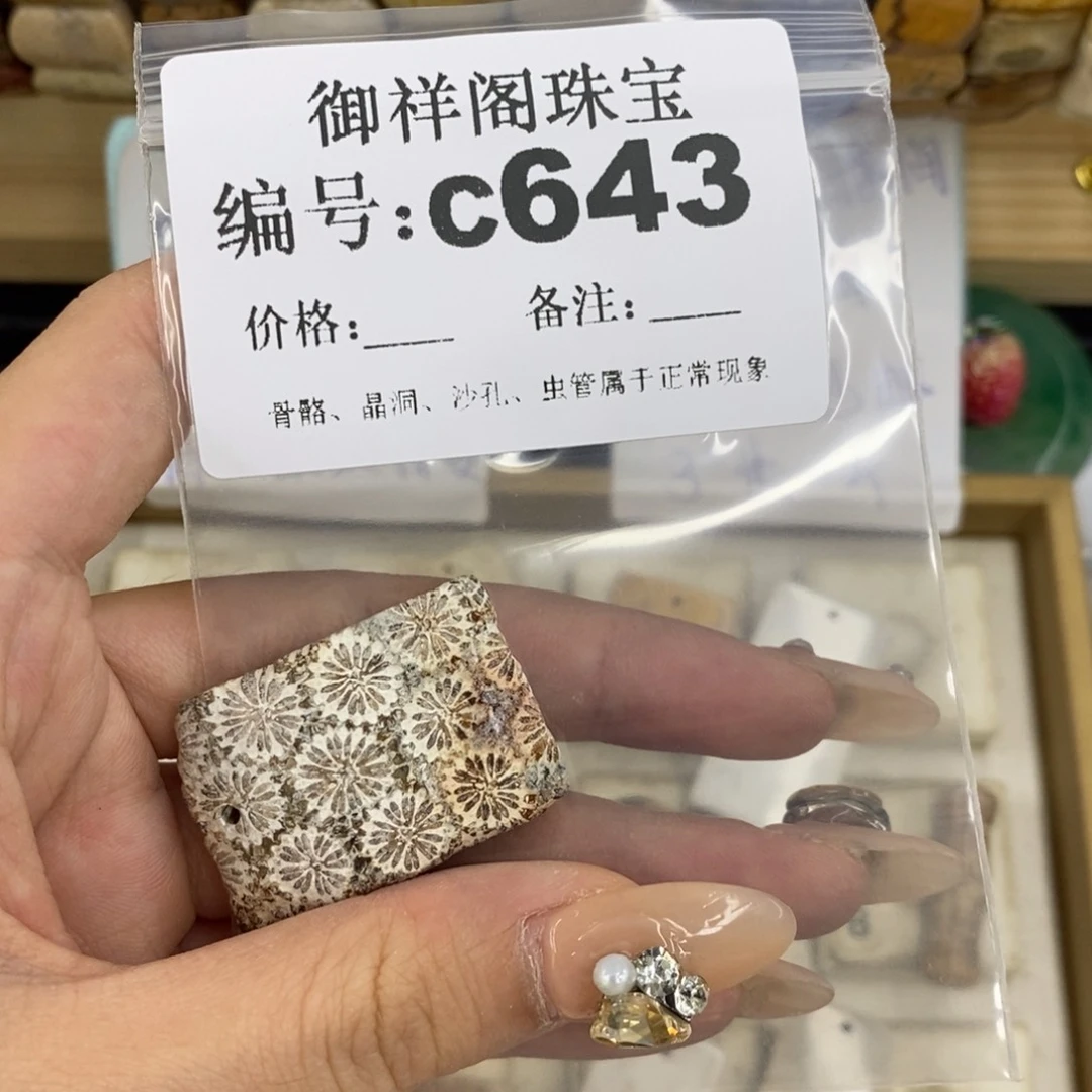 合金硅化珊瑚戒指飘**云