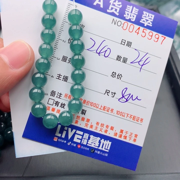未镶嵌手链翡翠多样性