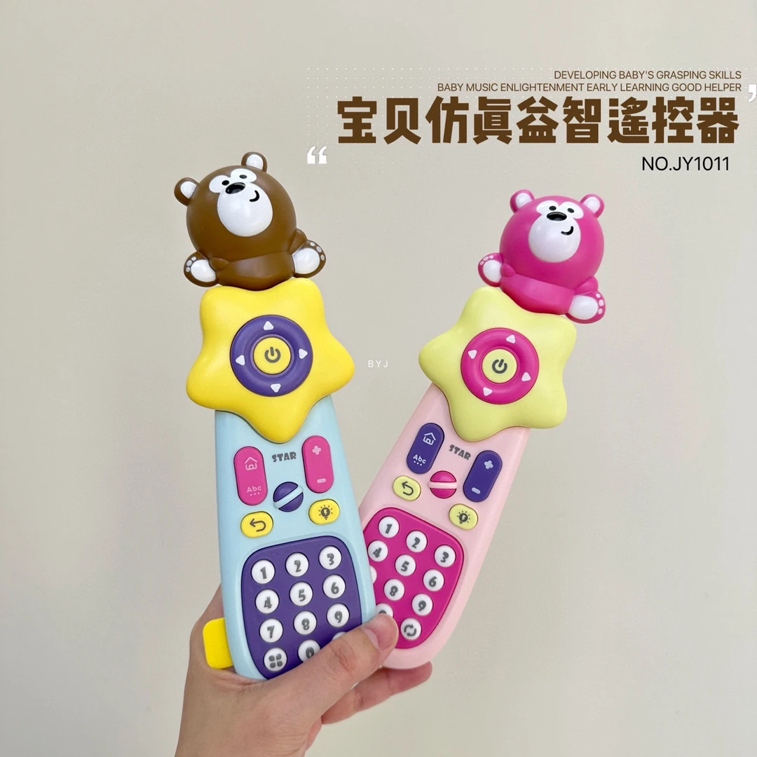 儿童遥控器玩具宝宝仿真音乐手机早教益智电话机婴儿可啃咬男孩女