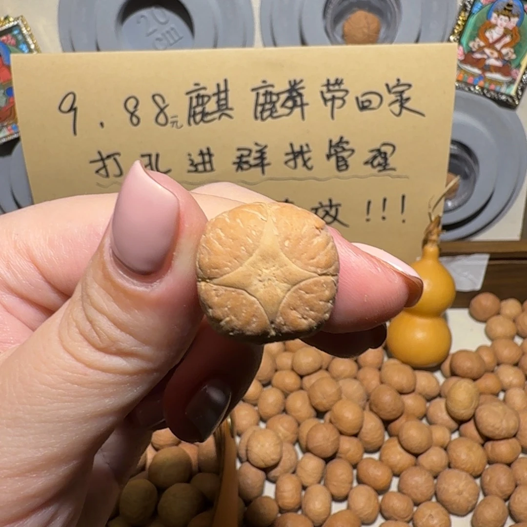 ****吊坠凤眼菩提满老板