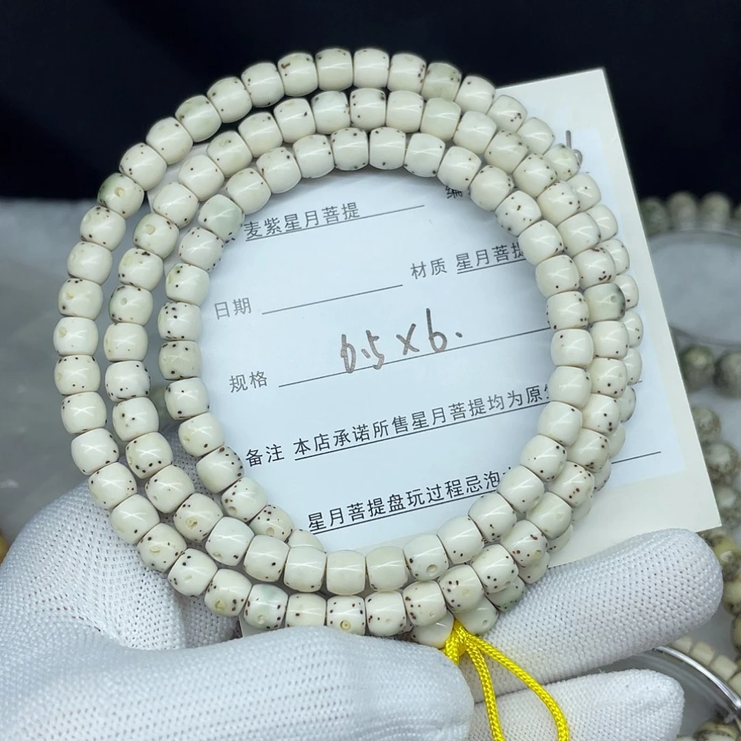 星月菩提手串*️6.5-6，N26。