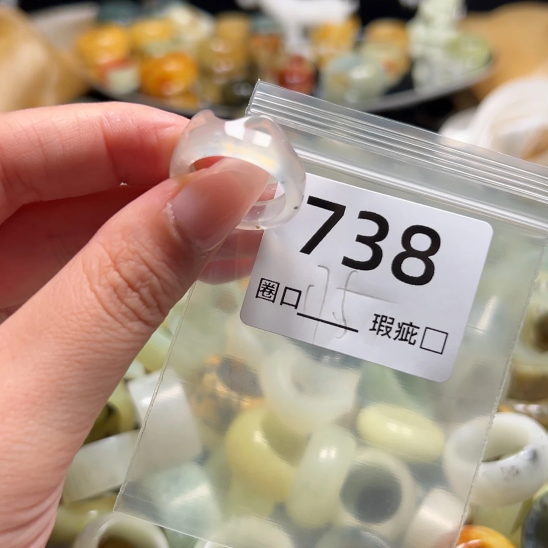 若***梦蛇纹石玉未镶嵌戒指