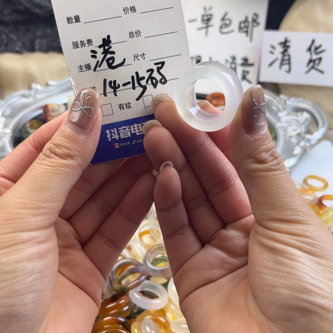 玛瑙/玉髓未镶嵌戒指23