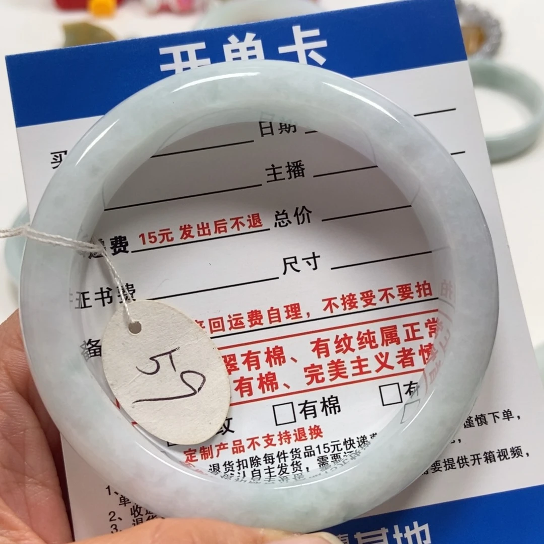 翡翠手镯未镶嵌翡翠