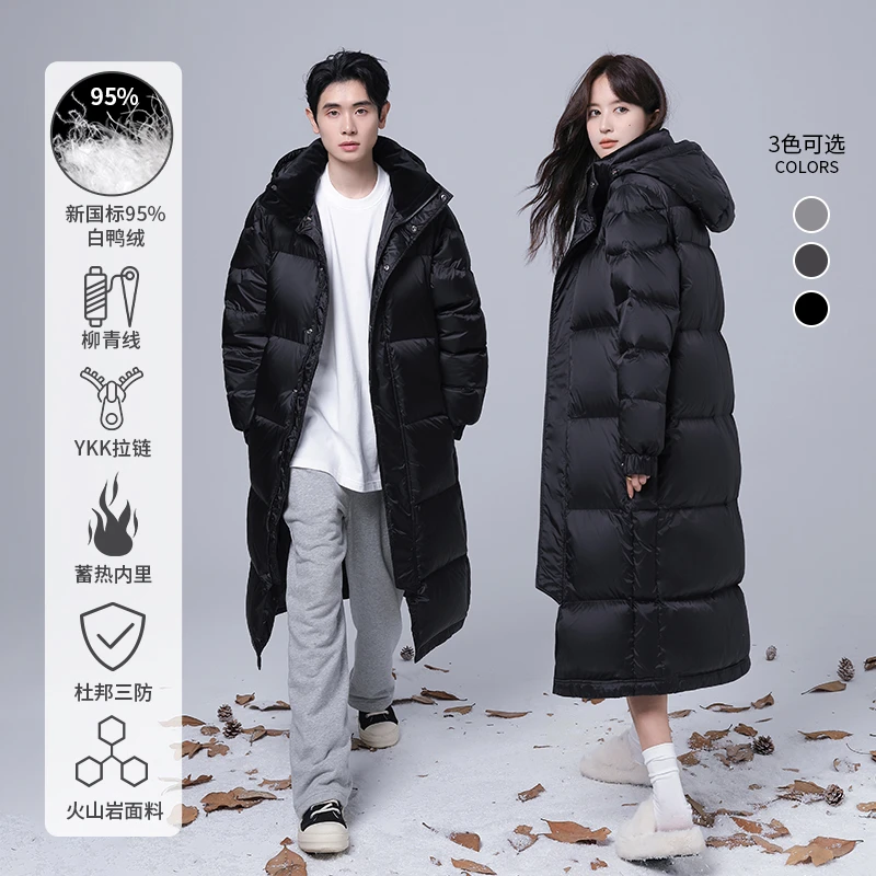 【断码清仓】CV凸乆鸟情侣羽绒服男超长款过膝加厚冬季宽松外套中戏