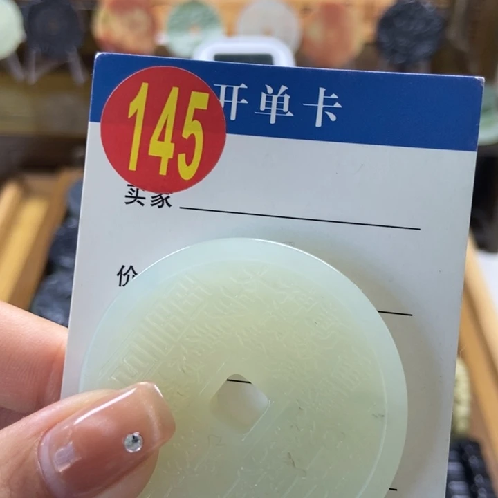 蛇纹石玉挂件未镶嵌今****✹