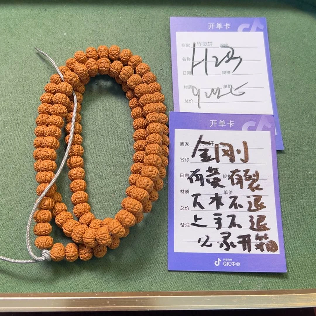 菩提手串/手链金刚