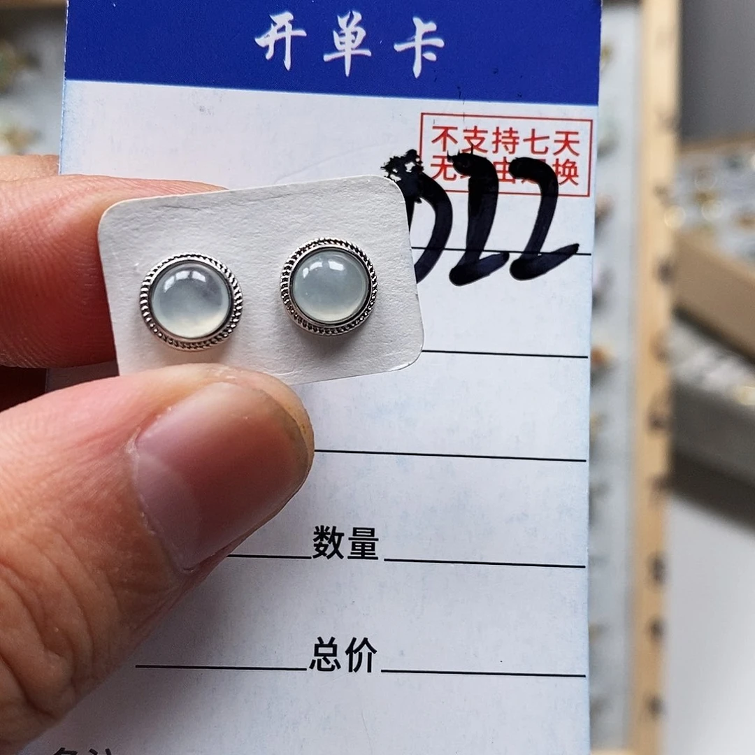 翡翠戒指未镶嵌欲耳环