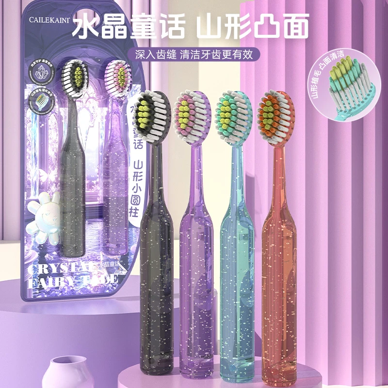 CLKN【罗马柱山型凸面牙刷】3-12岁儿童宽头软毛护龈学生彩晶手柄