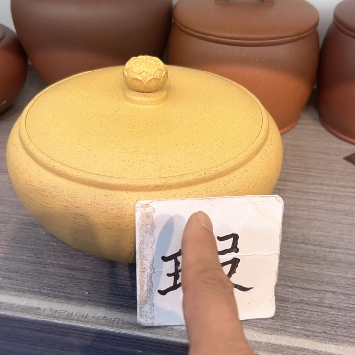 紫砂茶叶罐精品紫砂茶叶罐福利专场