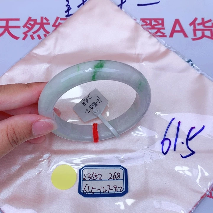 未镶嵌手镯翡翠缅甸翡翠