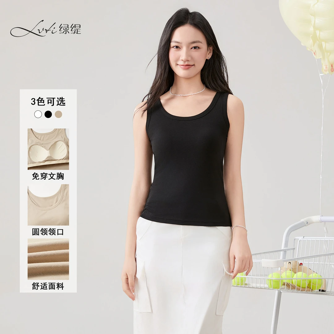 绿缇法式吊带背心女夏装内搭打底纯色修身显瘦遮副乳棉无袖上衣女