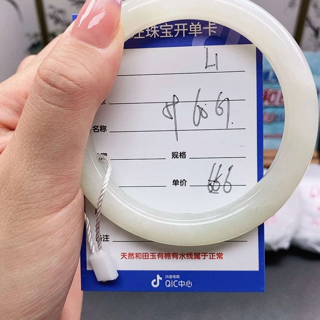 未镶嵌手镯和田玉L1