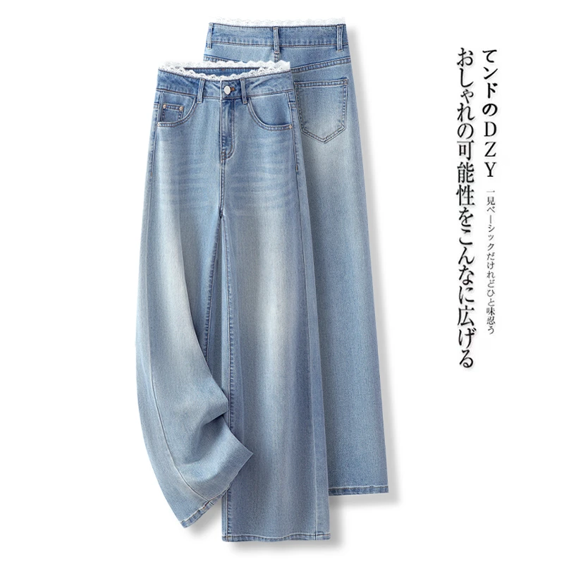 拉夏贝尔夏季高腰直筒裤2025新款女装长裤牛仔裤时尚气质显瘦裤子