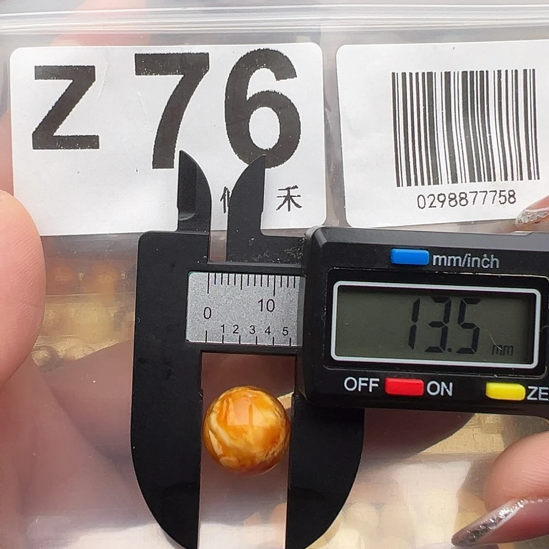 琥珀未镶嵌裸石13