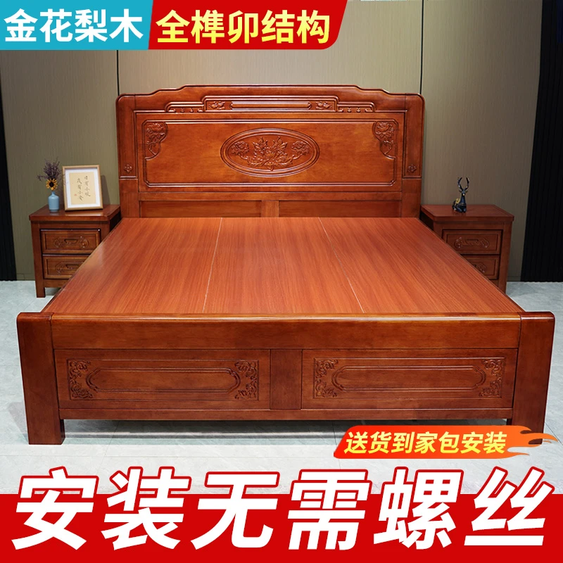 【花开富贵】菠萝格木全榫卯全实木结构实木大床1.8米主卧床雕花风