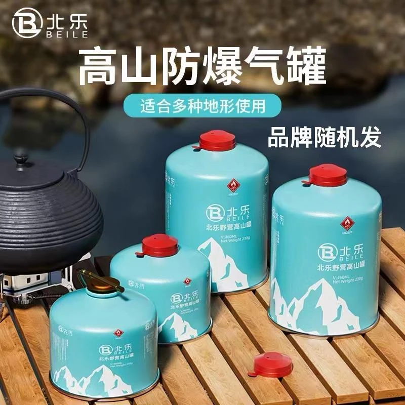 高山通用气罐瓶装卡式收纳包手提炉具露营野餐大容量炊具专用