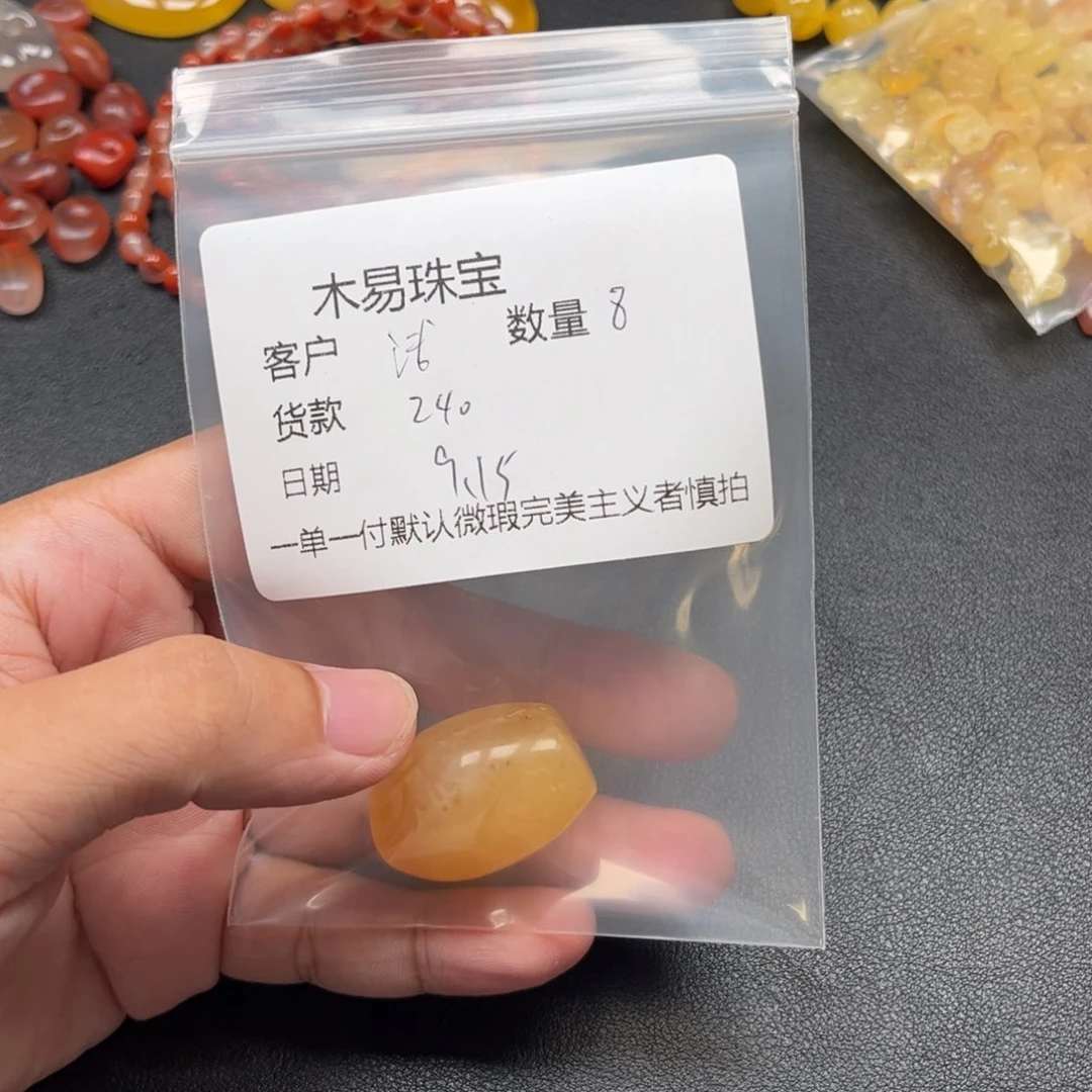 浅***~未镶嵌配饰南红玛瑙