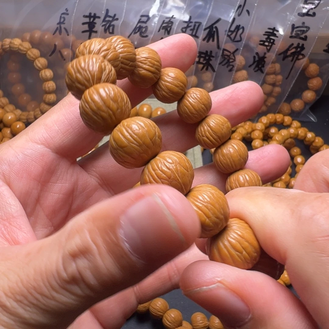 猴头核桃手串啊啊啊啊啊啊啊啊啊啊啊啊